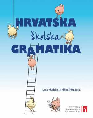 HRVATSKA ŠKOLSKA GRAMATIKA, 3. dopunjeno izdanje